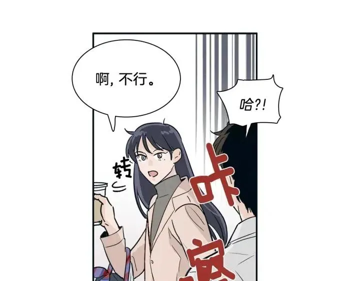 第4话 老板讨厌男人的程度已经爆表了… 第40页