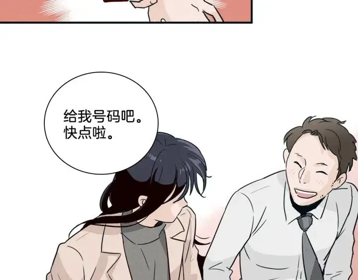 第4话 老板讨厌男人的程度已经爆表了… 第42页