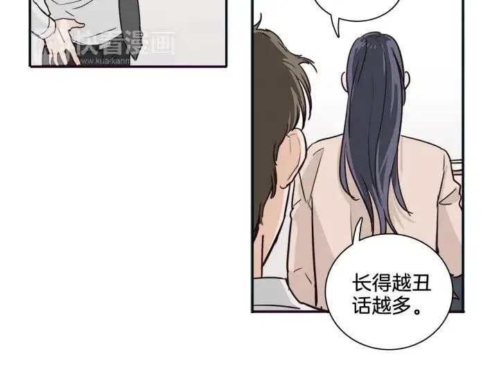第4话 老板讨厌男人的程度已经爆表了… 第50页