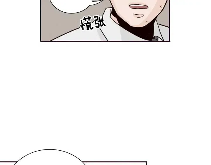 第4话 老板讨厌男人的程度已经爆表了… 第52页