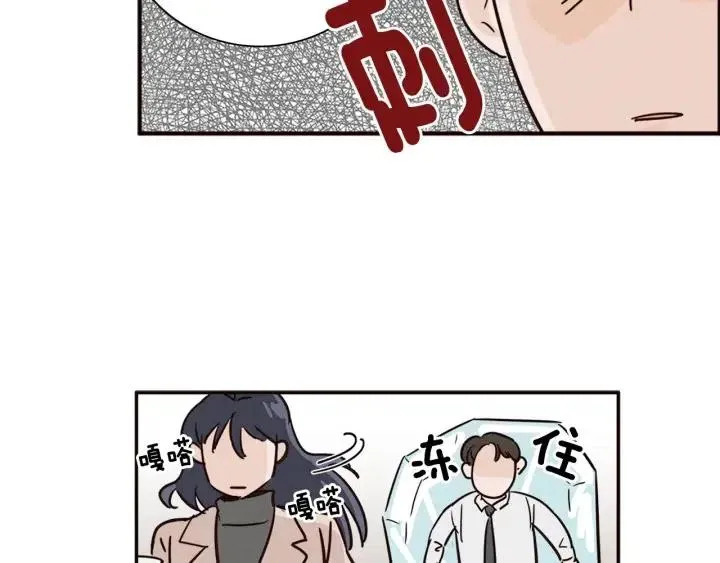 第4话 老板讨厌男人的程度已经爆表了… 第55页