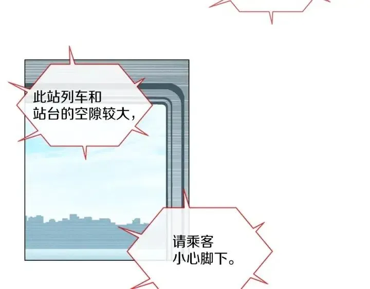 第4话 老板讨厌男人的程度已经爆表了… 第64页
