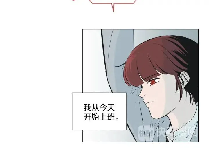 第4话 老板讨厌男人的程度已经爆表了… 第65页