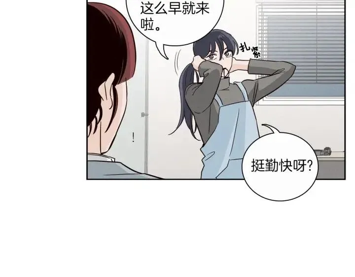 第4话 老板讨厌男人的程度已经爆表了… 第103页