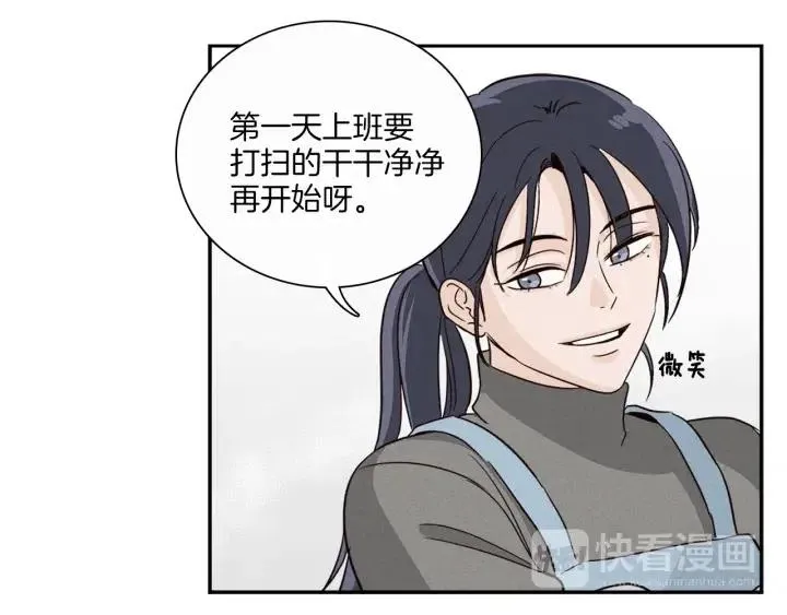 第4话 老板讨厌男人的程度已经爆表了… 第114页