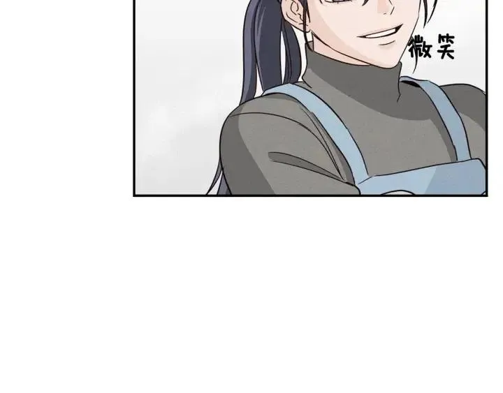 第5话 我要带你吃大餐！ 第7页