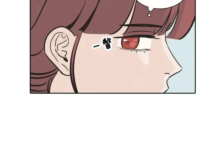 第5话 我要带你吃大餐！ 第29页