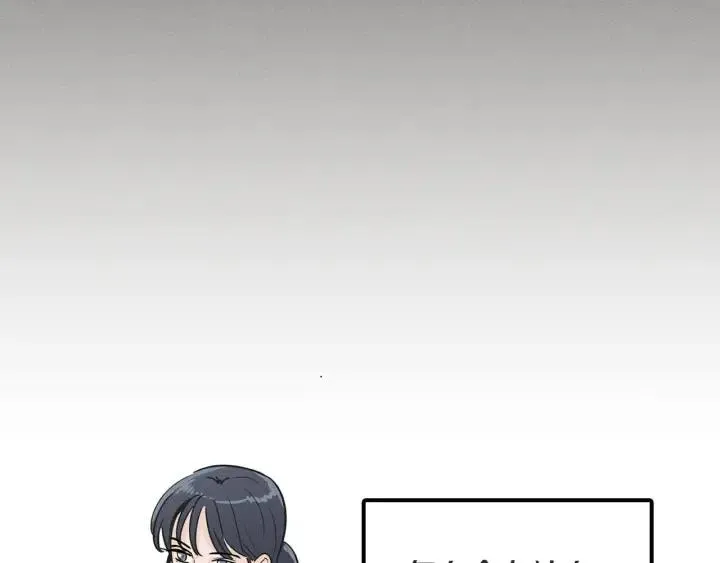 第5话 我要带你吃大餐！ 第39页