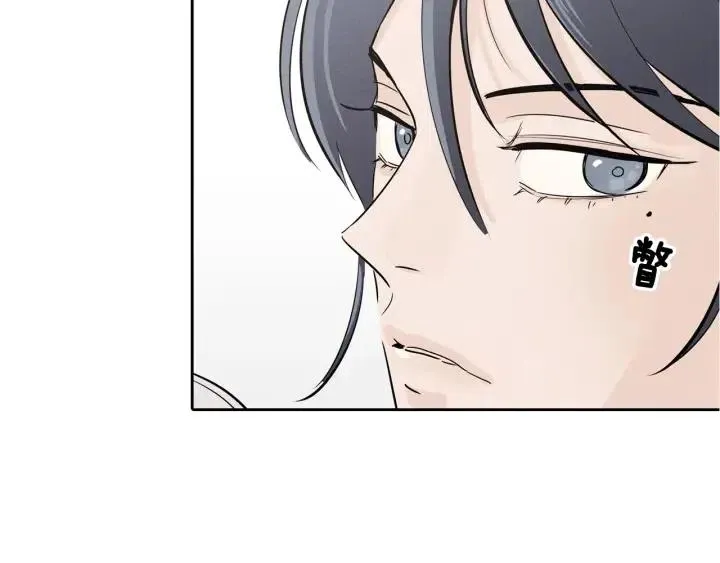 第5话 我要带你吃大餐！ 第45页