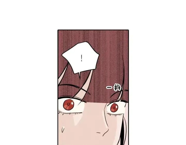 第5话 我要带你吃大餐！ 第46页