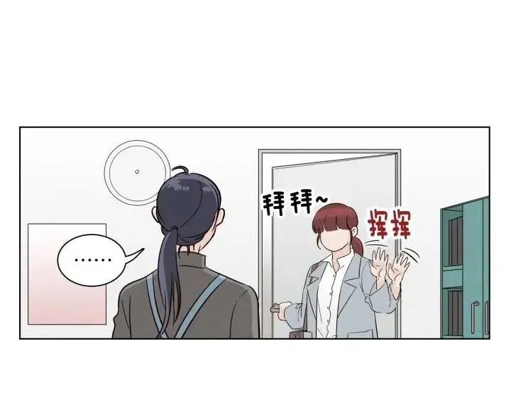 第5话 我要带你吃大餐！ 第65页