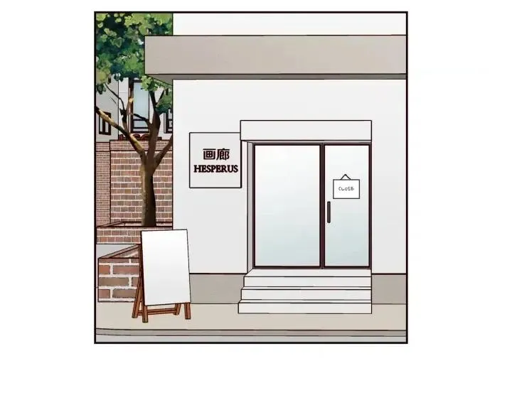 第5话 我要带你吃大餐！ 第73页