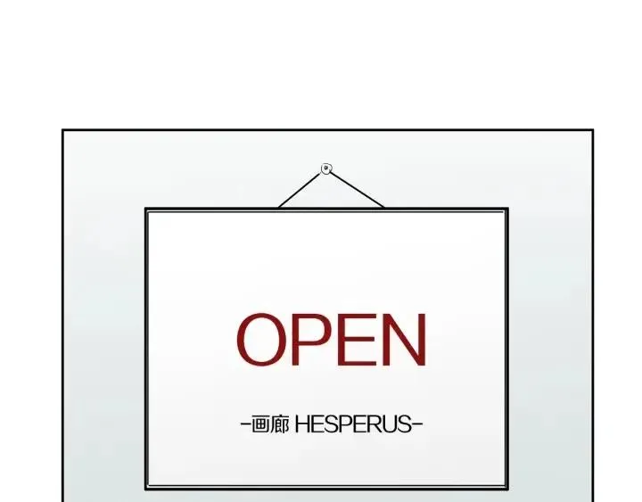 第5话 我要带你吃大餐！ 第74页