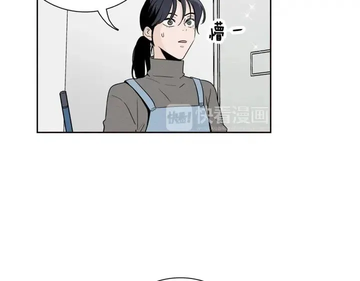 第5话 我要带你吃大餐！ 第80页