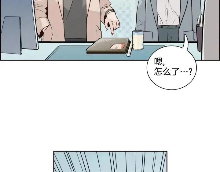 第5话 我要带你吃大餐！ 第101页