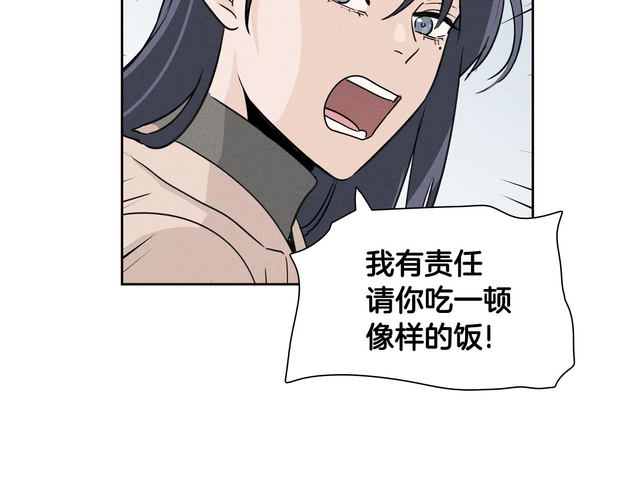 第6话 难道我们要24小时呆在一起？ 第7页