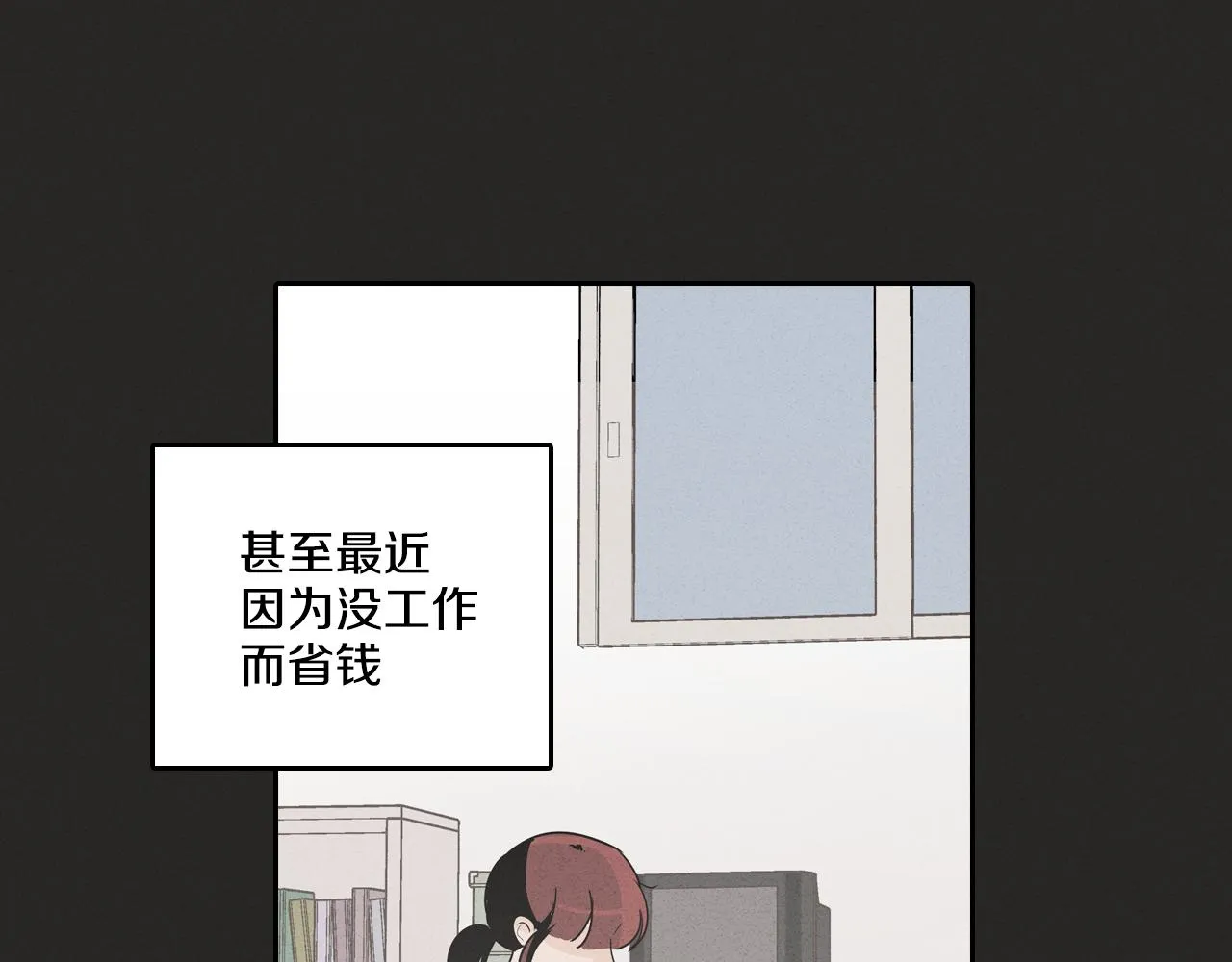 第6话 难道我们要24小时呆在一起？ 第27页