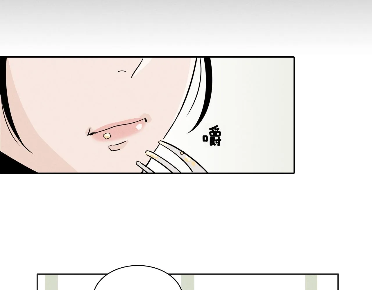 第6话 难道我们要24小时呆在一起？ 第30页