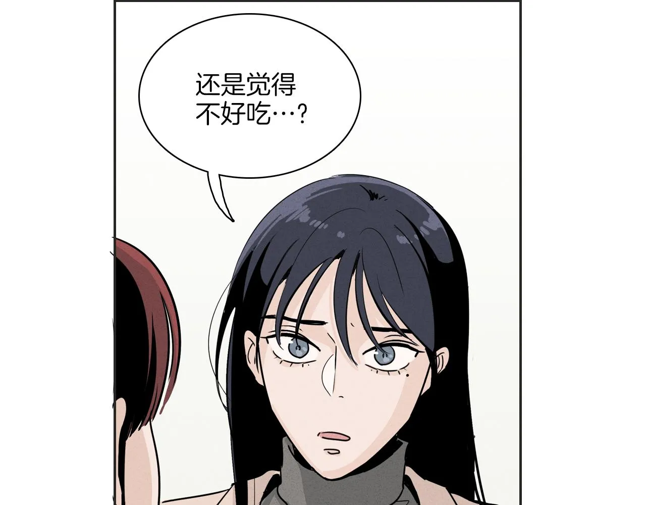 第6话 难道我们要24小时呆在一起？ 第32页