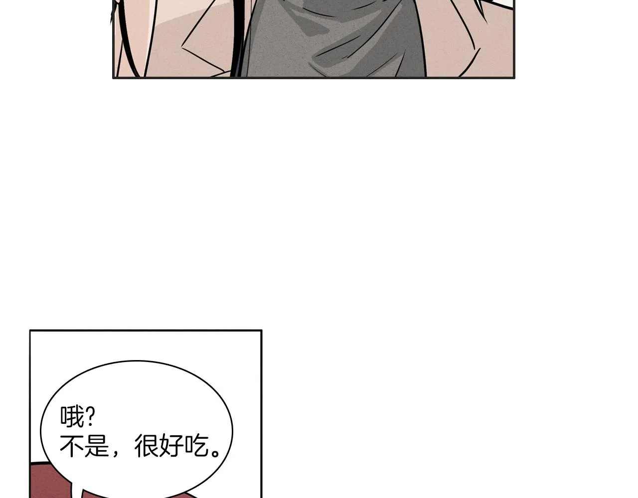 第6话 难道我们要24小时呆在一起？ 第33页