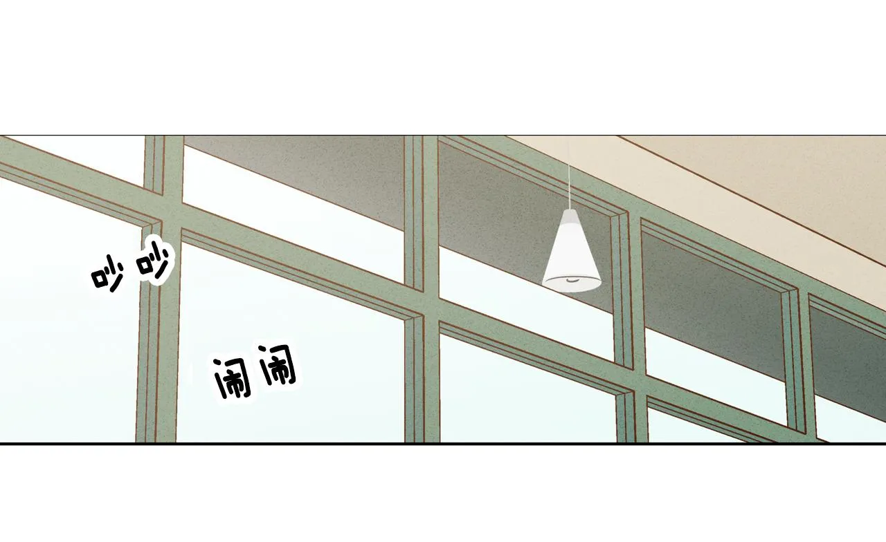 第6话 难道我们要24小时呆在一起？ 第41页