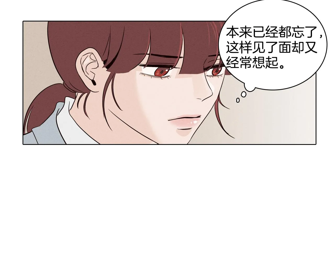 第6话 难道我们要24小时呆在一起？ 第51页