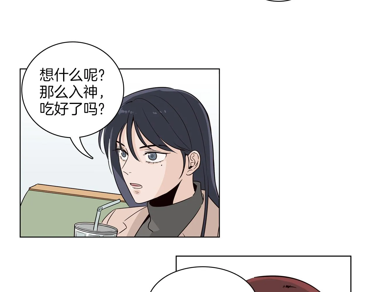第6话 难道我们要24小时呆在一起？ 第55页