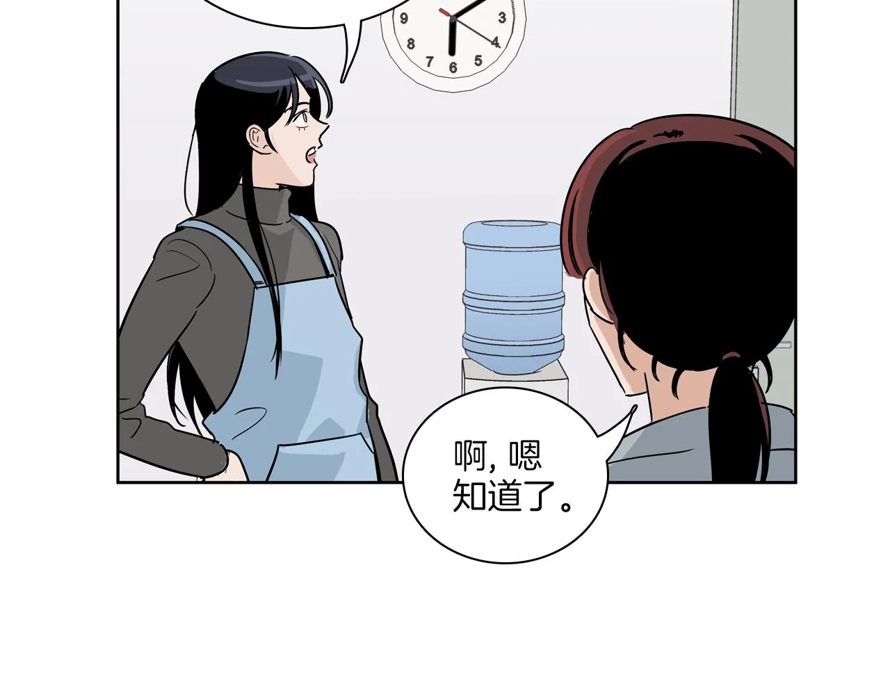 第6话 难道我们要24小时呆在一起？ 第64页