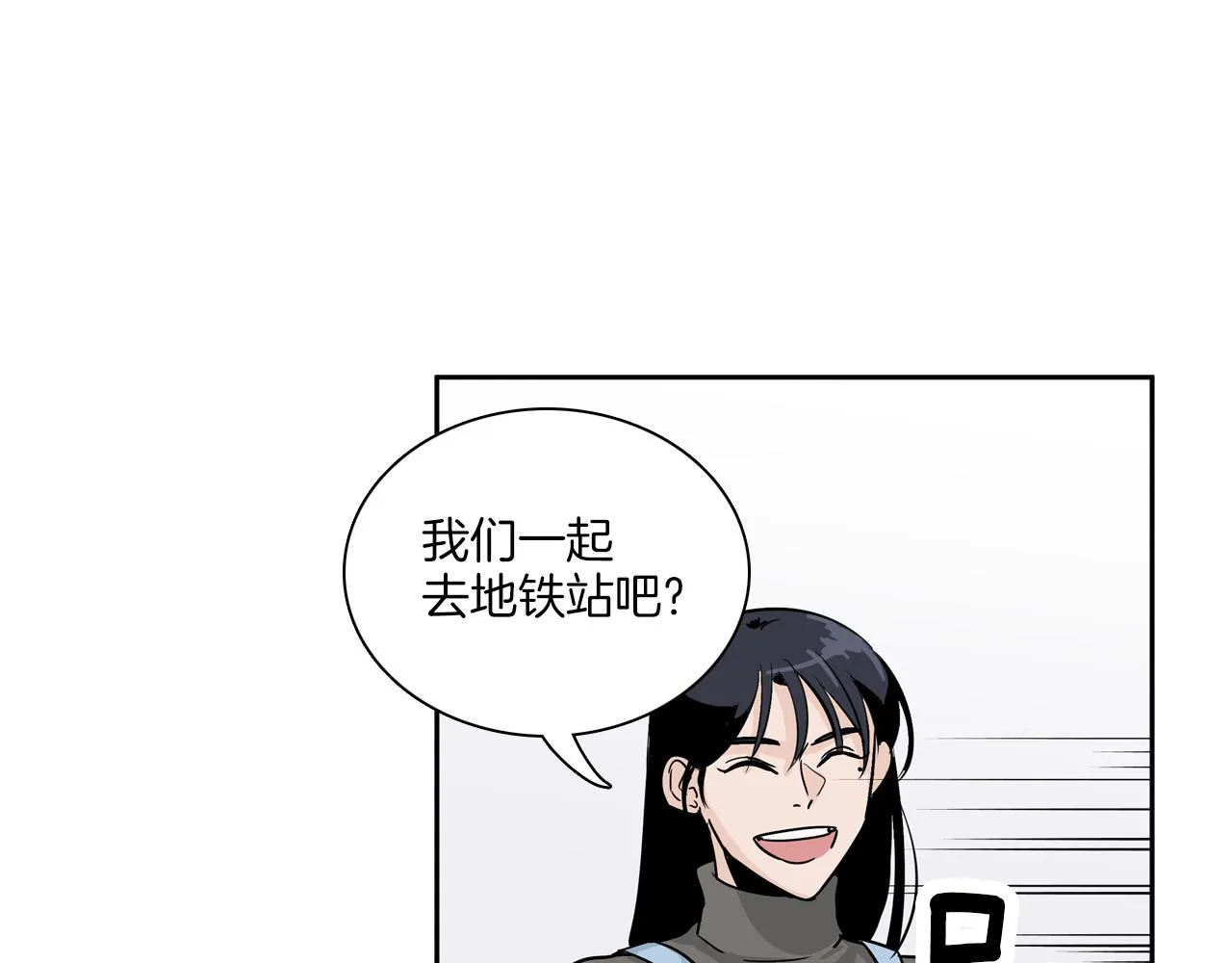 第6话 难道我们要24小时呆在一起？ 第65页
