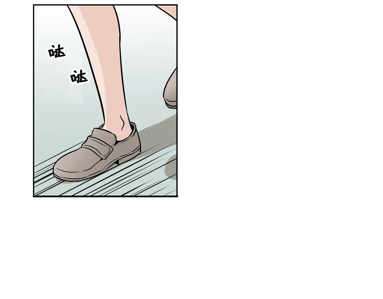 第6话 难道我们要24小时呆在一起？ 第68页