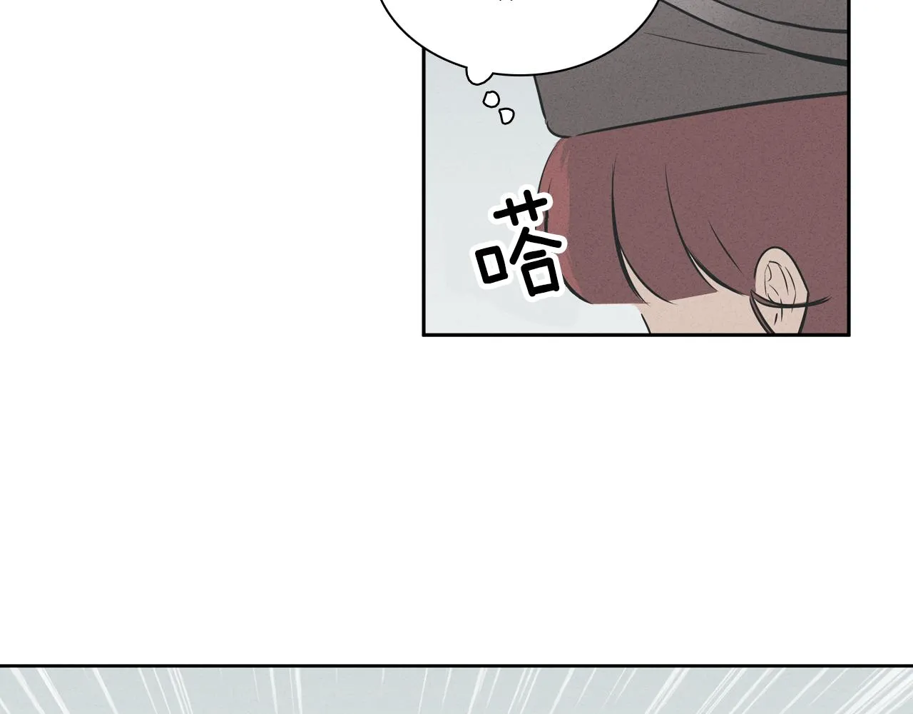 第6话 难道我们要24小时呆在一起？ 第76页
