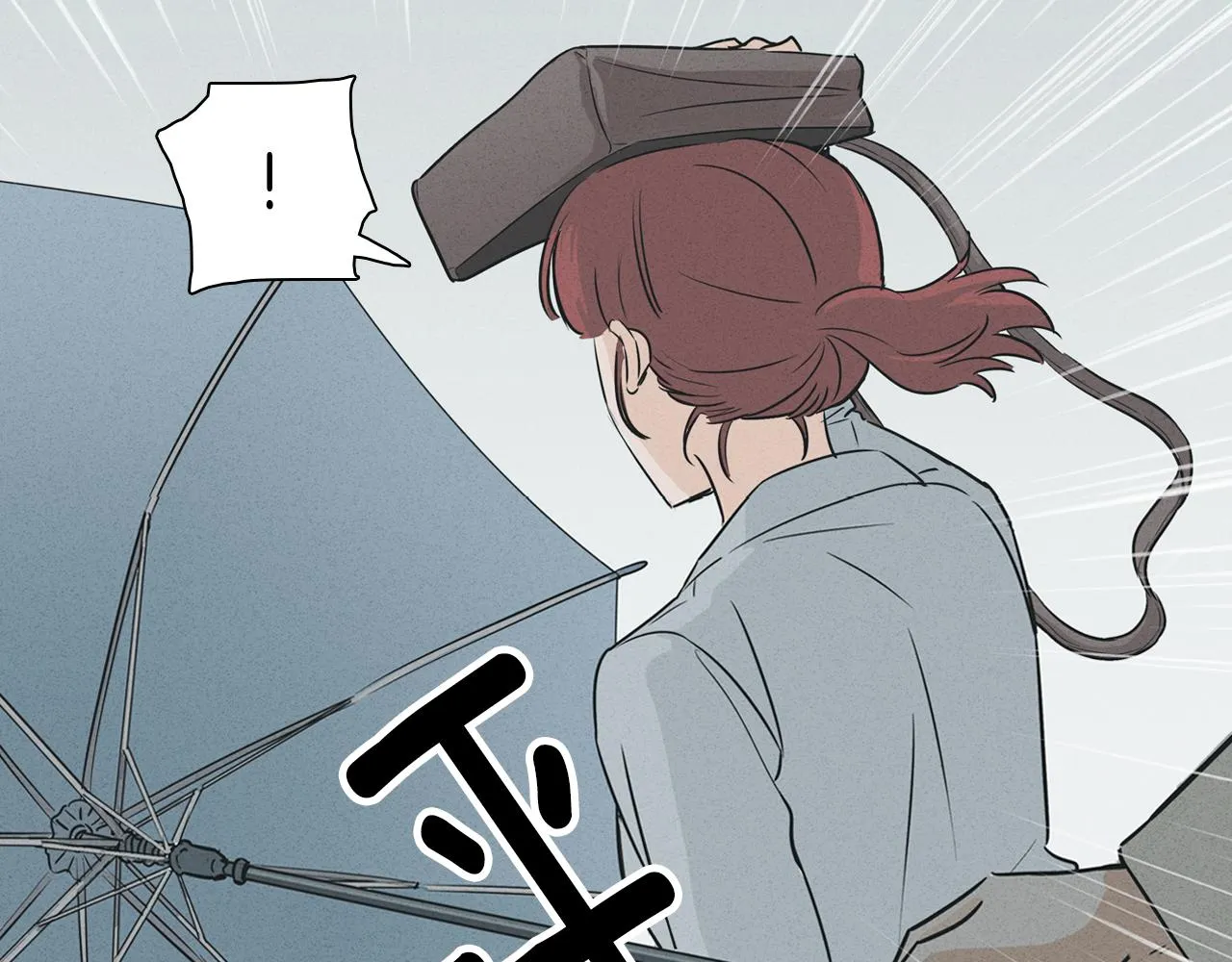 第6话 难道我们要24小时呆在一起？ 第77页