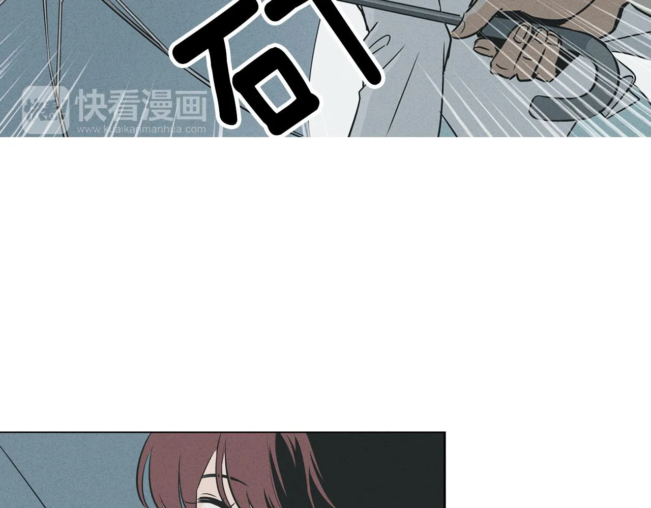 第6话 难道我们要24小时呆在一起？ 第78页