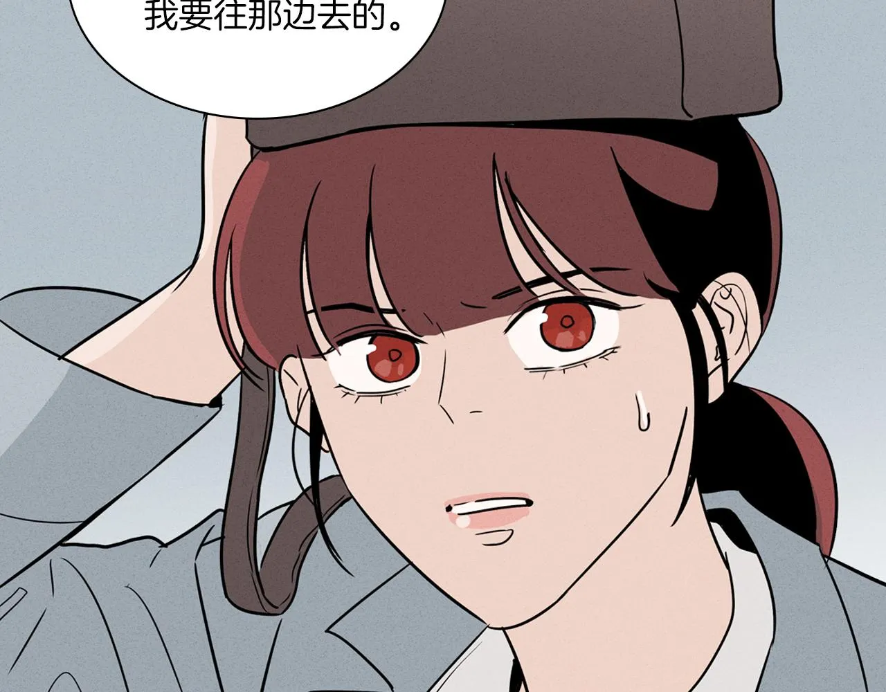 第6话 难道我们要24小时呆在一起？ 第88页