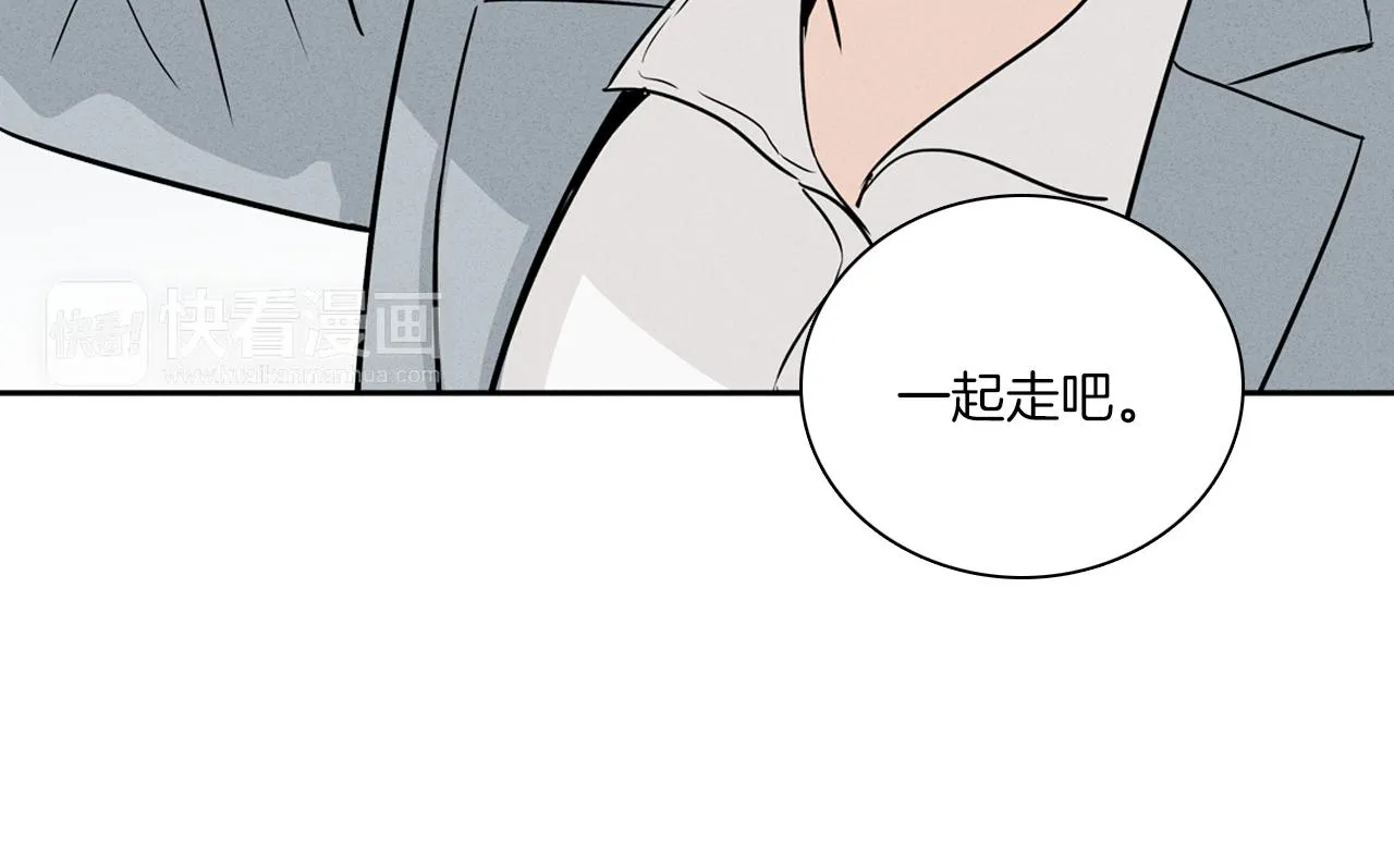 第6话 难道我们要24小时呆在一起？ 第89页