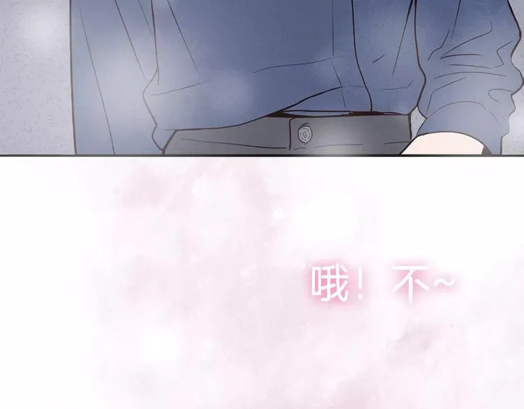 回归序章 为我变成了男人？！ 第4页
