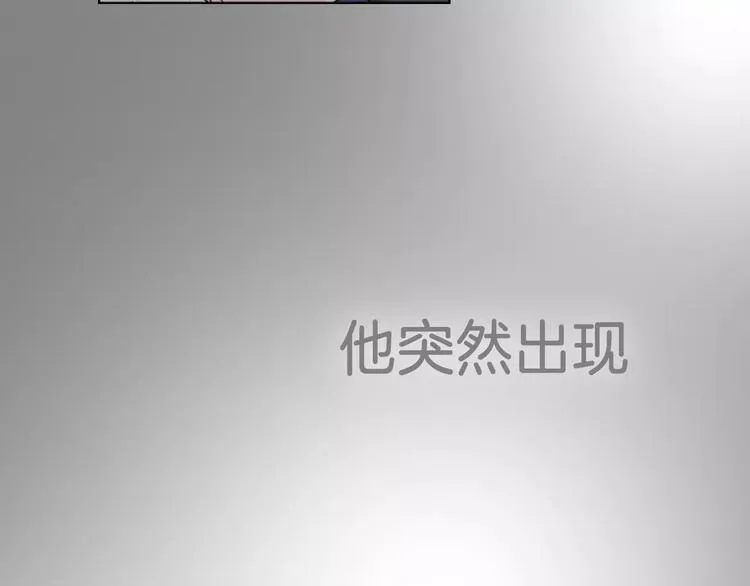 回归序章 为我变成了男人？！ 第15页