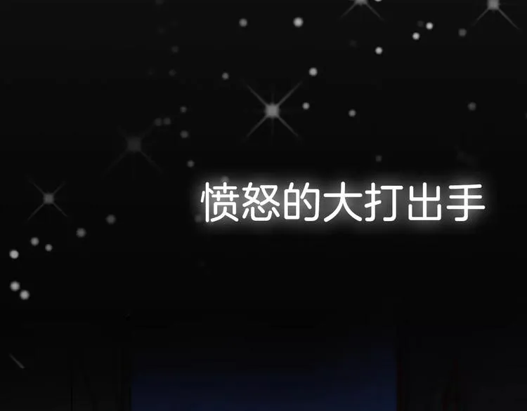 回归序章 为我变成了男人？！ 第21页