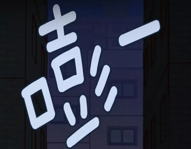 回归序章 为我变成了男人？！ 第22页