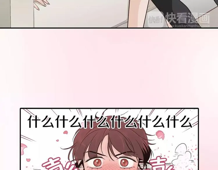 回归序章 为我变成了男人？！ 第34页