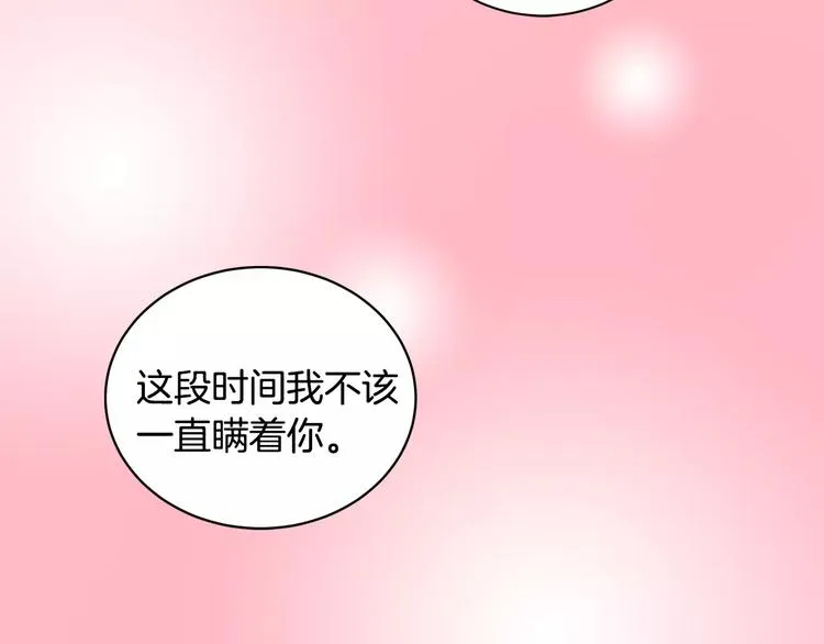 回归序章 为我变成了男人？！ 第37页