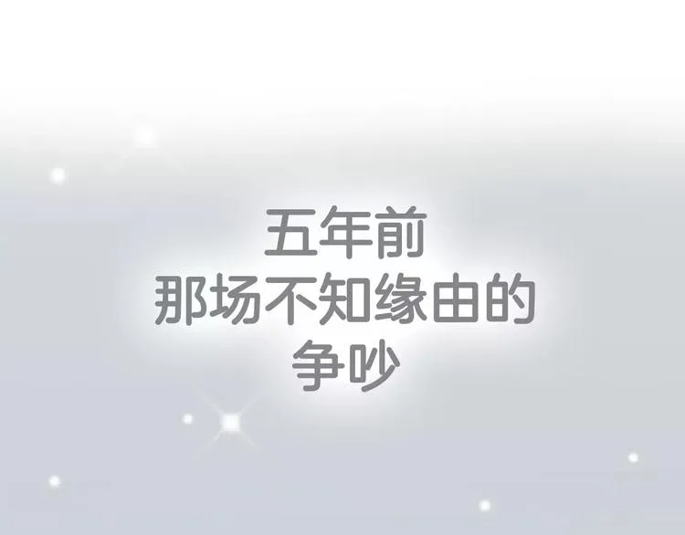 回归序章 为我变成了男人？！ 第47页