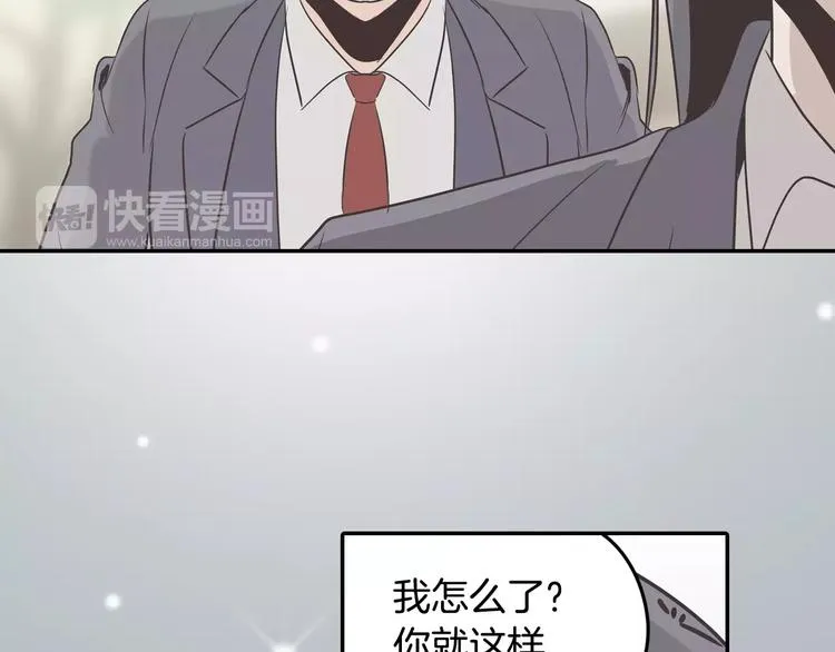 回归序章 为我变成了男人？！ 第49页