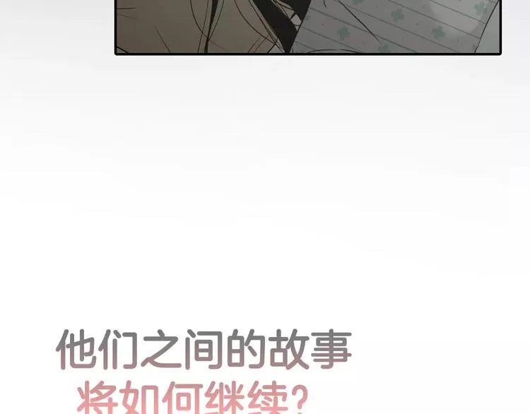 回归序章 为我变成了男人？！ 第58页