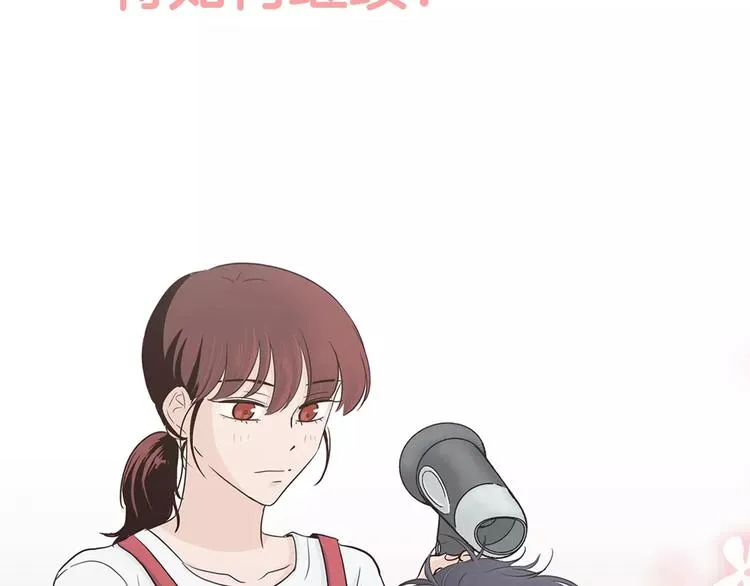 回归序章 为我变成了男人？！ 第59页