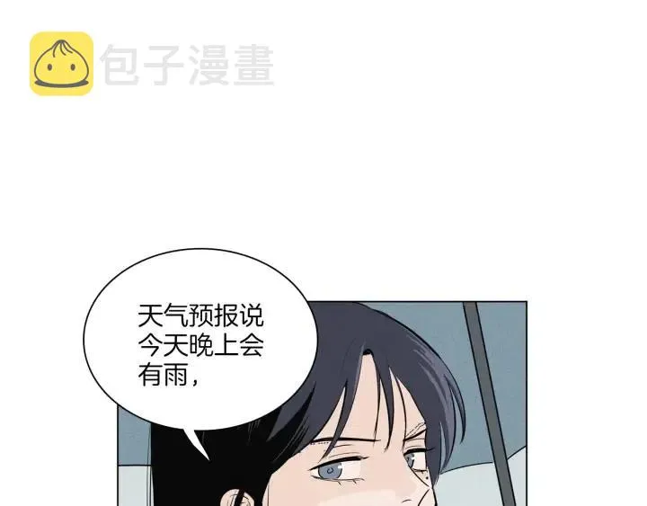 第7话 令人心动的豪华午餐~ 第3页