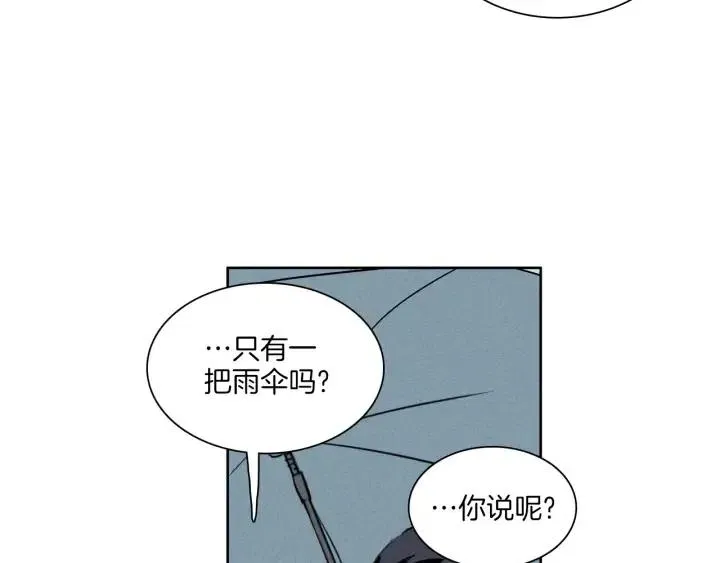 第7话 令人心动的豪华午餐~ 第7页