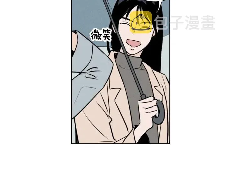 第7话 令人心动的豪华午餐~ 第8页