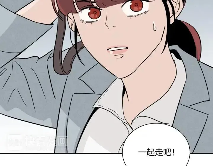 第7话 令人心动的豪华午餐~ 第10页