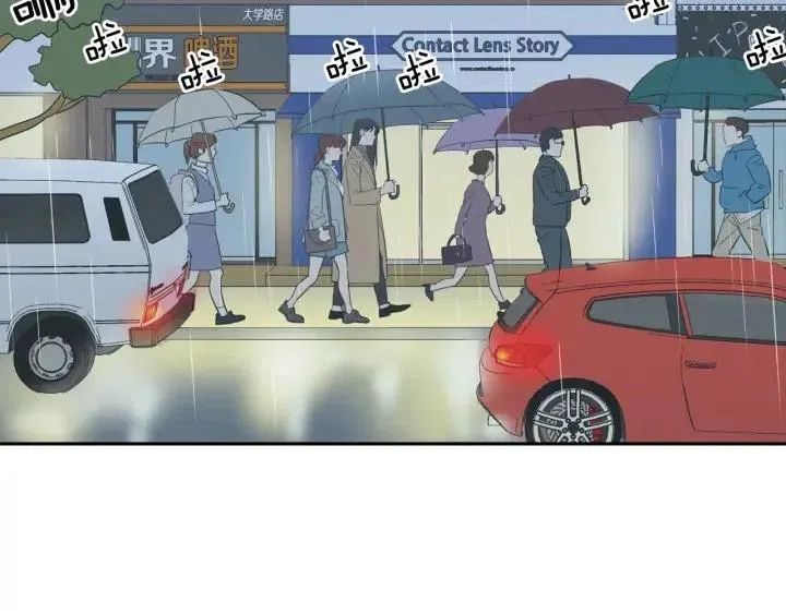 第7话 令人心动的豪华午餐~ 第16页